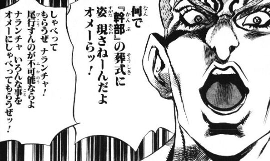 第125回 ジョジョの奇妙な冒険 で気になる 猫 の存在 ああっ 子供な大人部