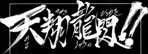 f:id:catherine_yanagi:20210503235811p:plain