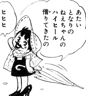 f:id:catherine_yanagi:20210504024850p:plain