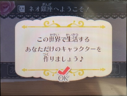 f:id:catherine_yanagi:20210509013400p:plain