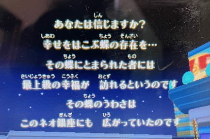 f:id:catherine_yanagi:20210509020337p:plain