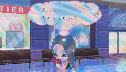 f:id:catherine_yanagi:20210509030940p:plain