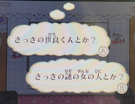 f:id:catherine_yanagi:20210509033503p:plain