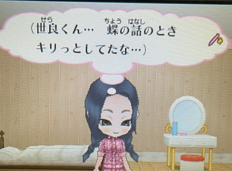 f:id:catherine_yanagi:20210509033609p:plain