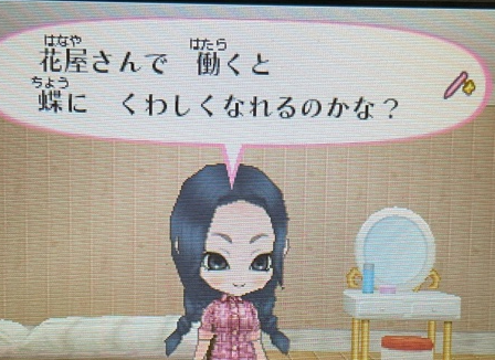 f:id:catherine_yanagi:20210509033856p:plain