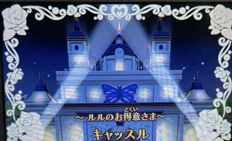 f:id:catherine_yanagi:20210509121655p:plain