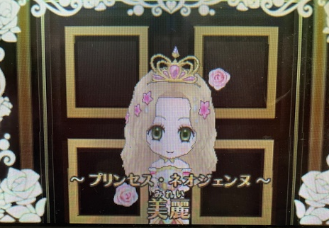 f:id:catherine_yanagi:20210509223217p:plain