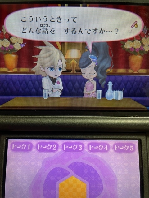 f:id:catherine_yanagi:20210509232701j:plain