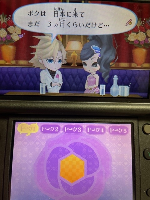 f:id:catherine_yanagi:20210509232909j:plain