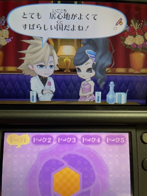 f:id:catherine_yanagi:20210509233000j:plain