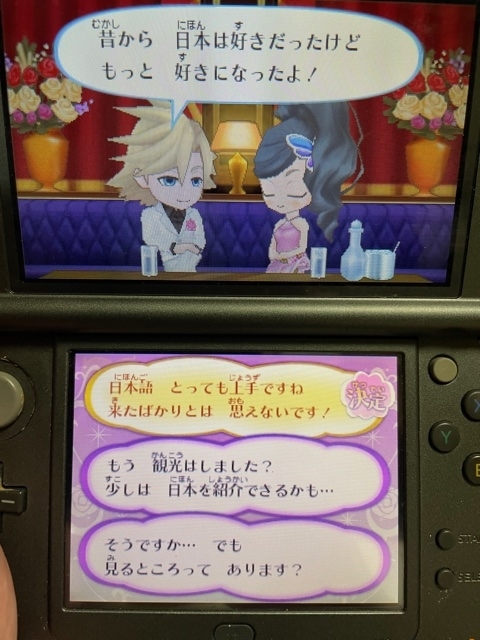 f:id:catherine_yanagi:20210509233108j:plain