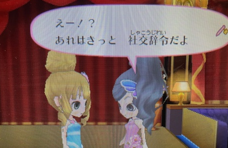 f:id:catherine_yanagi:20210510000122p:plain