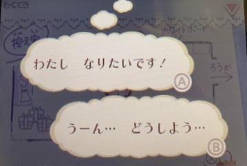 f:id:catherine_yanagi:20210510003417p:plain