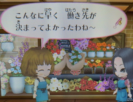 f:id:catherine_yanagi:20210510004426p:plain