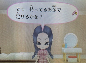 f:id:catherine_yanagi:20210512231140p:plain