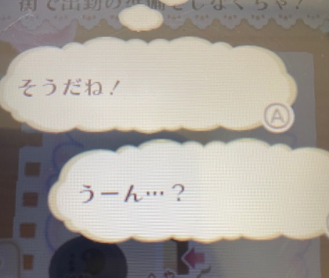 f:id:catherine_yanagi:20210512232229p:plain