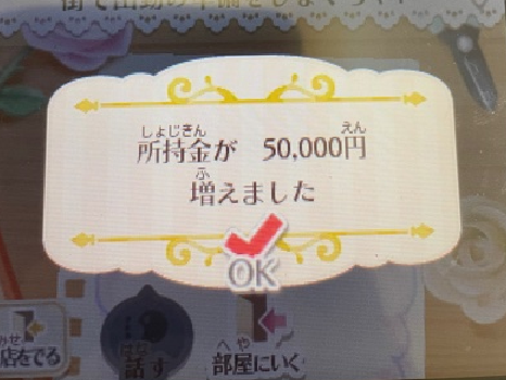 f:id:catherine_yanagi:20210512233110p:plain