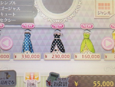 f:id:catherine_yanagi:20210512234901p:plain
