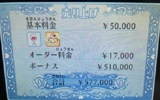 f:id:catherine_yanagi:20210516034932p:plain