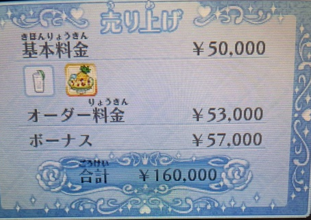 f:id:catherine_yanagi:20210520014919p:plain