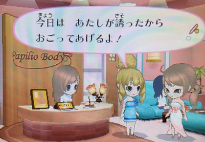 f:id:catherine_yanagi:20210520020326p:plain