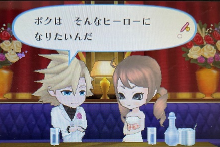 f:id:catherine_yanagi:20210520032741p:plain