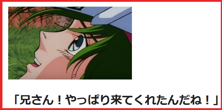 f:id:catherine_yanagi:20210520032920p:plain