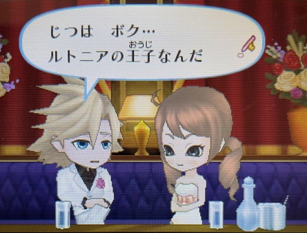 f:id:catherine_yanagi:20210520033854p:plain