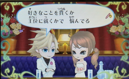 f:id:catherine_yanagi:20210520034337p:plain