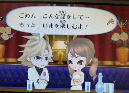 f:id:catherine_yanagi:20210520035404p:plain