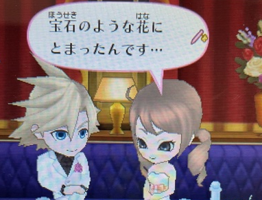 f:id:catherine_yanagi:20210520042336p:plain