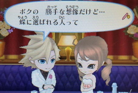 f:id:catherine_yanagi:20210520044122p:plain