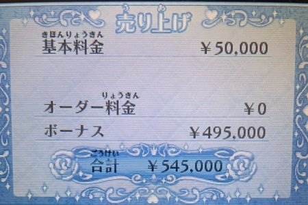 f:id:catherine_yanagi:20210520044403p:plain