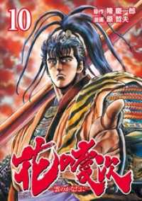 f:id:catherine_yanagi:20210520045636j:plain