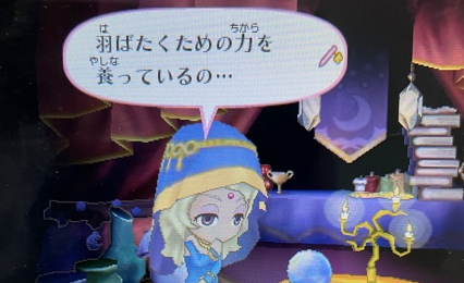 f:id:catherine_yanagi:20210520052139p:plain