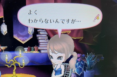 f:id:catherine_yanagi:20210520052503p:plain