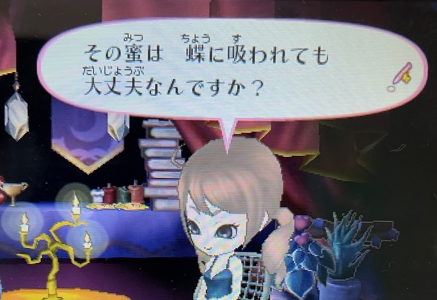 f:id:catherine_yanagi:20210520052927p:plain