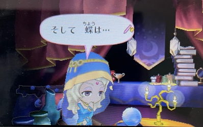 f:id:catherine_yanagi:20210520053516p:plain