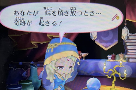 f:id:catherine_yanagi:20210520053614p:plain