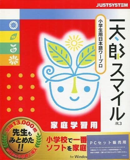 f:id:catherine_yanagi:20210711221425j:plain