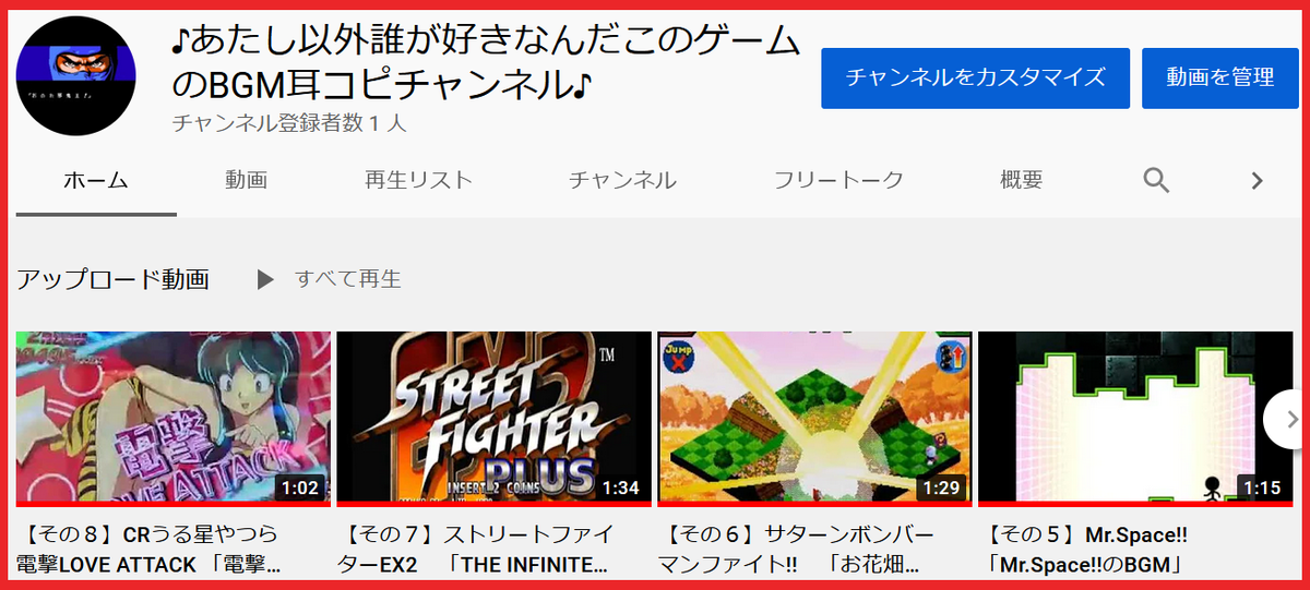 f:id:catherine_yanagi:20210711223906p:plain