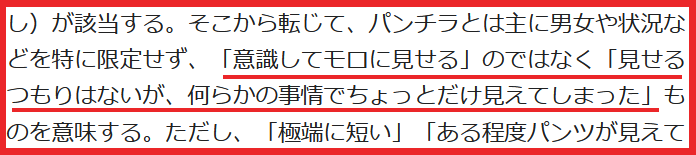 f:id:catherine_yanagi:20210722015216p:plain