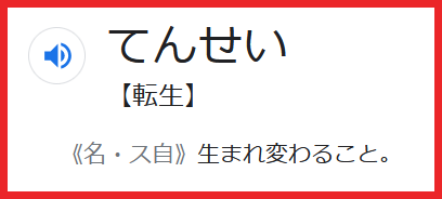 f:id:catherine_yanagi:20210727031425p:plain