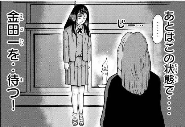 f:id:catherine_yanagi:20210727032241j:plain