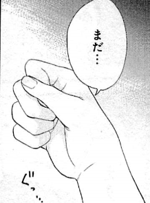 f:id:catherine_yanagi:20210731001348p:plain