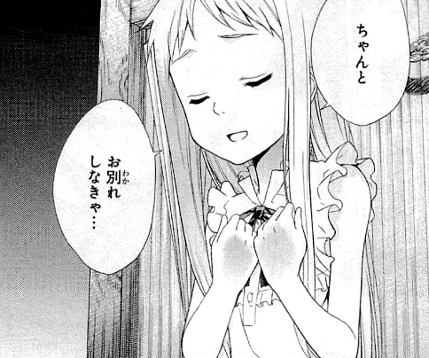 f:id:catherine_yanagi:20210731001406p:plain