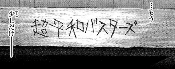 f:id:catherine_yanagi:20210731001909p:plain