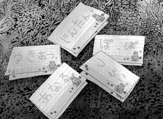 f:id:catherine_yanagi:20210731002202p:plain