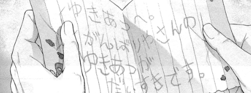 f:id:catherine_yanagi:20210731002938p:plain