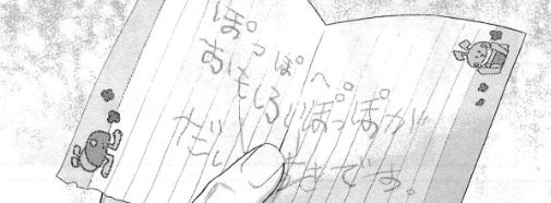 f:id:catherine_yanagi:20210731003338p:plain